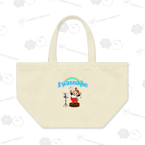 指揮者になりたい!