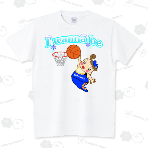 バスケットボール選手になりたい!(シュートバージョン)