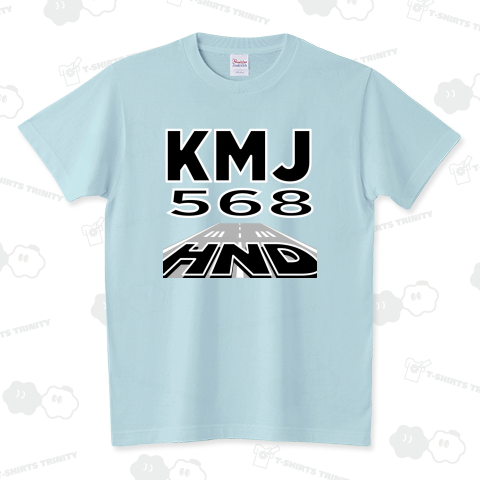 【空港コード大好き】羽田空港発/阿蘇くまもと空港行/568マイル