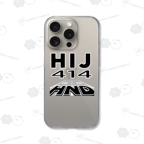 【空港コード大好き】羽田空港発/広島空港行/414マイル