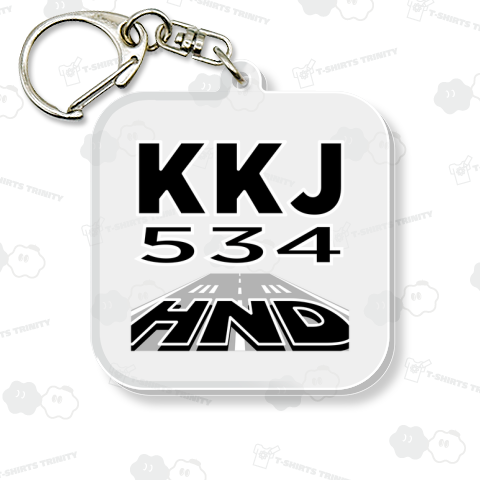 【空港コード大好き】羽田空港発/北九州空港行/534マイル