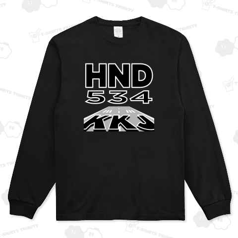 【空港コード大好き】北九州空港発/羽田空港行/534マイル