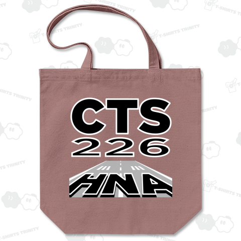 【空港コード大好き】いわて花巻空港発/新千歳空港行/226マイル