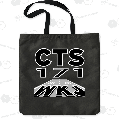 【空港コード大好き】稚内空港発/新千歳空港行/171マイル