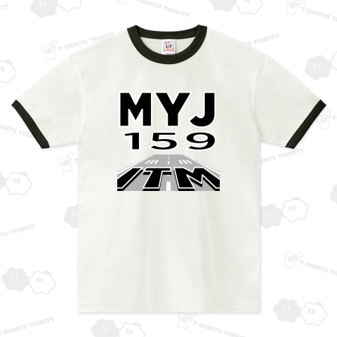 【空港コード大好き】伊丹空港発/松山空港行/159マイル