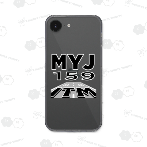 【空港コード大好き】伊丹空港発/松山空港行/159マイル