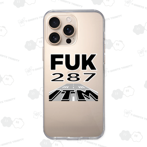 【空港コード大好き】伊丹空港発/福岡空港行/287マイル