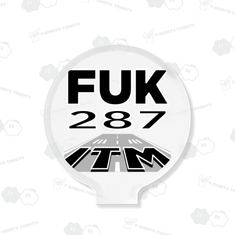 【空港コード大好き】伊丹空港発/福岡空港行/287マイル