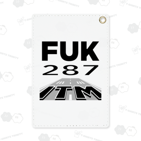 【空港コード大好き】伊丹空港発/福岡空港行/287マイル