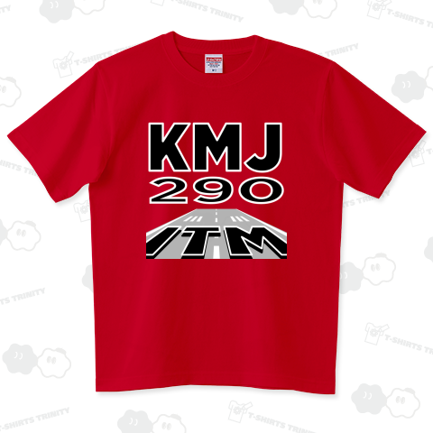 【空港コード大好き】伊丹空港発/阿蘇くまもと空港行/290マイル