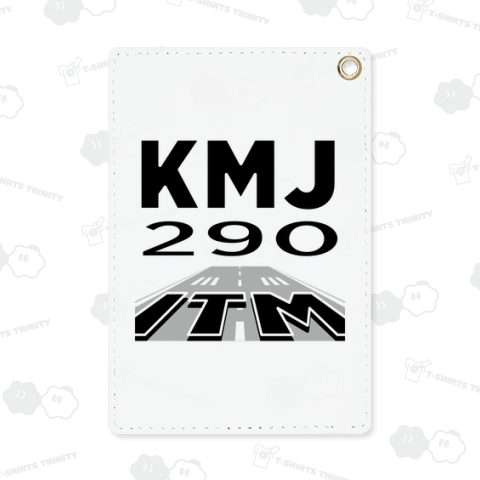 【空港コード大好き】伊丹空港発/阿蘇くまもと空港行/290マイル