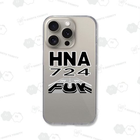 【空港コード大好き】福岡空港発/いわて花巻空港行/724マイル