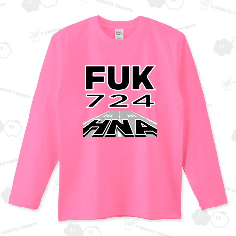 【空港コード大好き】いわて花巻空港発/福岡空港行/724マイル