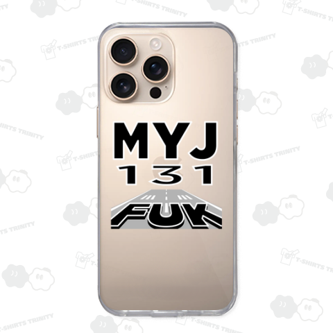 【空港コード大好き】福岡空港発/松山空港行/131マイル