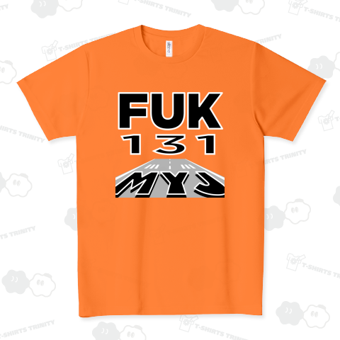 【空港コード大好き】松山空港発/福岡空港行/131マイル