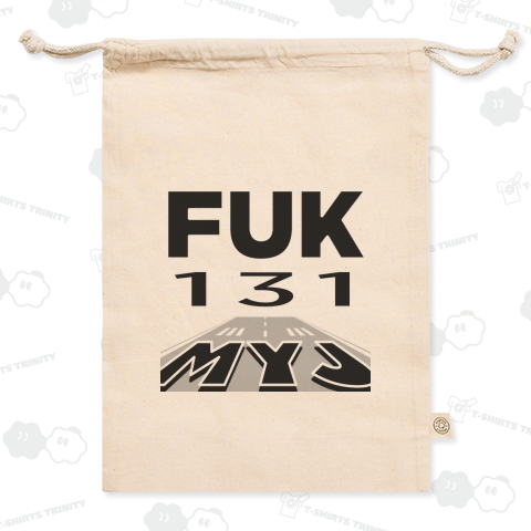 【空港コード大好き】松山空港発/福岡空港行/131マイル