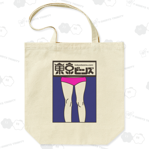 女子高生 パンチラ tokyobeens.com