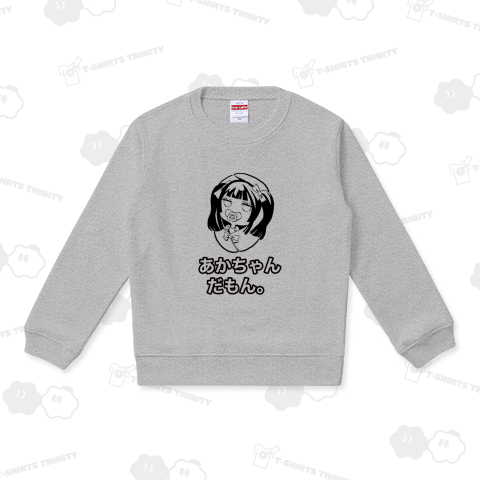 地雷系赤ちゃん