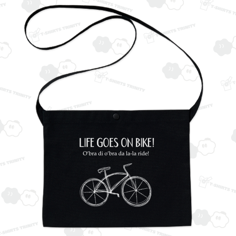 ライフ・ゴーズ・オン・バイク! 薄