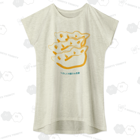 水彩餃子 つるんと水餃子の季節