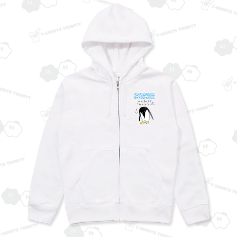 懺悔のペンギン テンプレート