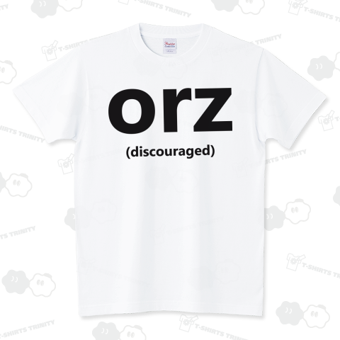orz(dicouraged/落胆) 例の文字・がっくり/土下座ネタ文字おもしろTシャツ 【Zipangu49er】