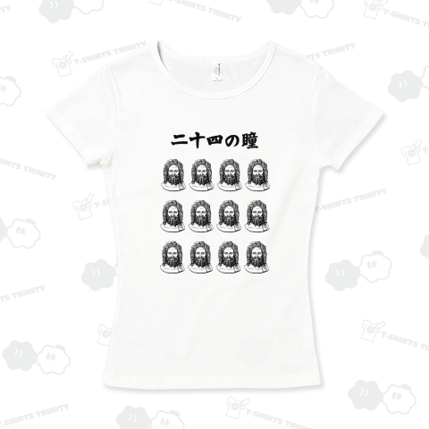 神々のつぶやきシリーズ:二十四の瞳 神々ロゴ シュールTシャツデザイン【Zipangu49er】24 大石先生 小豆島