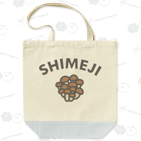 しめじ(Shimeji)かわいいシンプルロゴ Tシャツデザイン【Zipangu49er】きのこ マッシュルーム イラスト