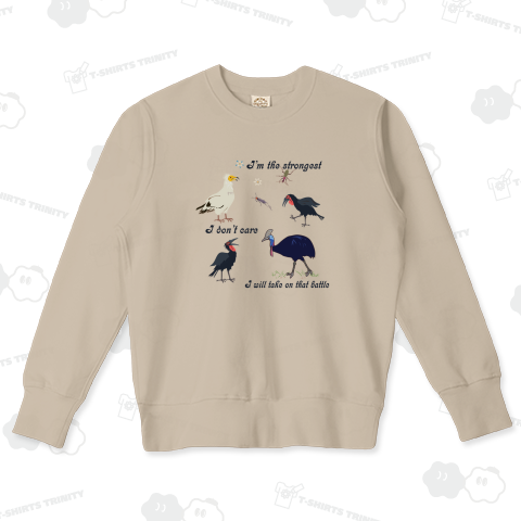 ヒクイドリ 俺は最強