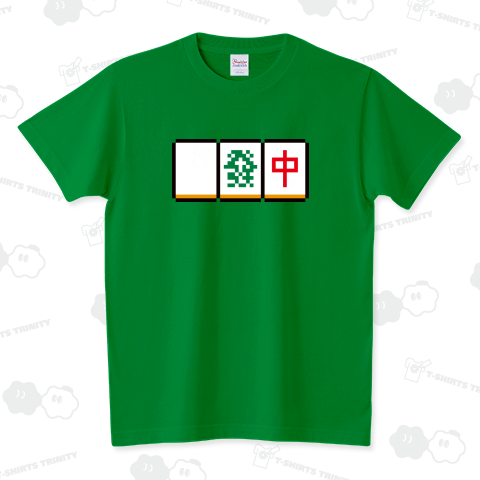 麻雀!白發中 スタンダードTシャツ(5.6オンス)