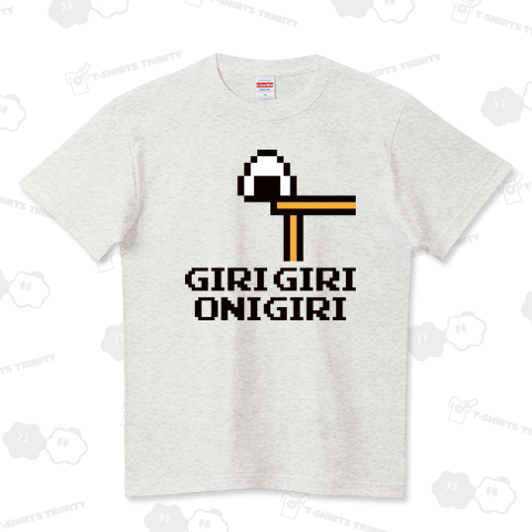 ギリギリおにぎり