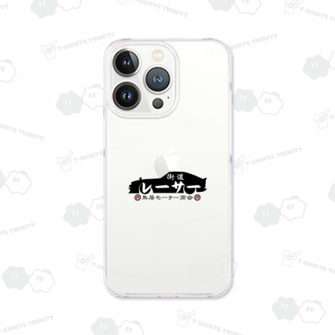 街道レーサー ロゴ タイプ02