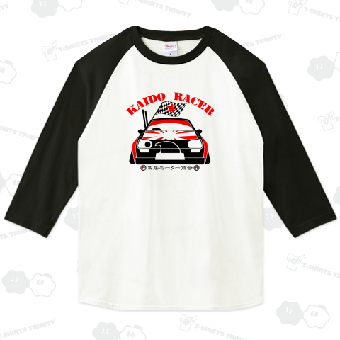 街道レーサー 旧車 タイプH