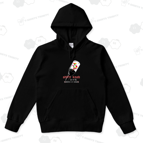 水中花シフトノブ