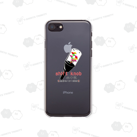 水中花シフトノブ