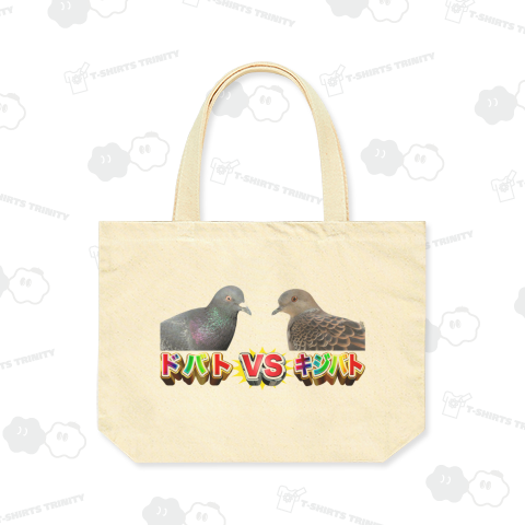 ドバトVSキジバト
