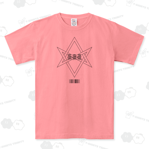 六芒星 X 古代象形文字(示示示)