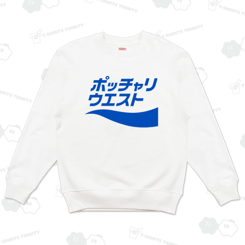 ポッチャリウエスト