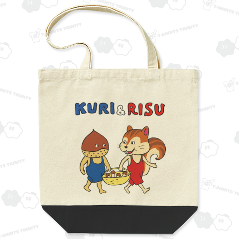 くり & りす（配色トートバッグ Mサイズ）|デザインTシャツ通販
