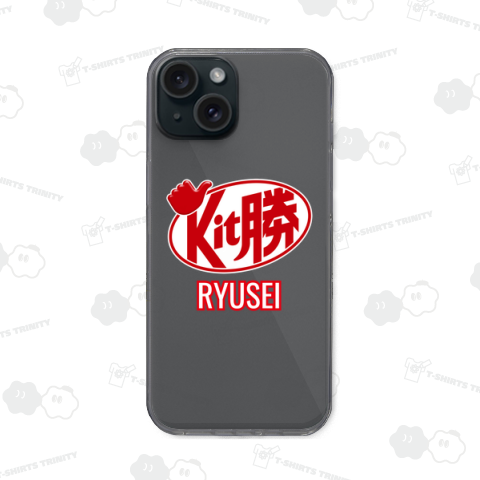 【文字変更・カスタマイズ専用】きっと勝〜名前編〜