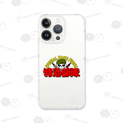 特酒部隊 ワイルド