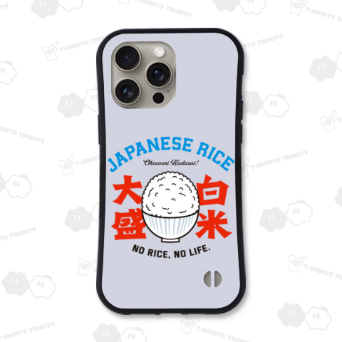 白米大盛【バック】