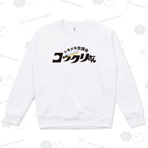 トキメキ放課後♡コックリさん