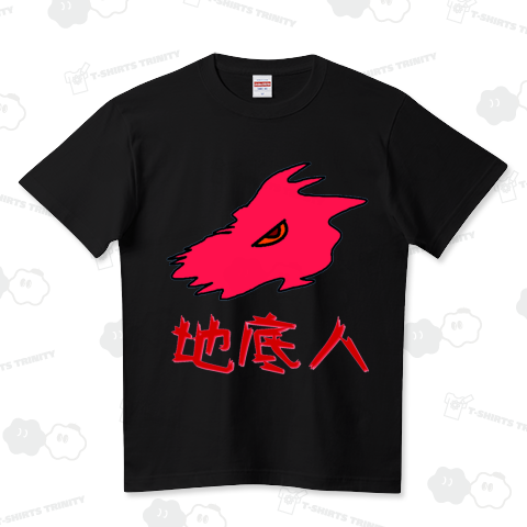 地底人はいます。スノーデン