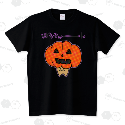 ハロウィーン