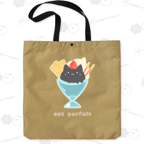 キャットパフェ