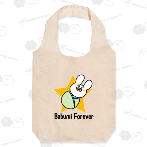 バブみフォーエバー