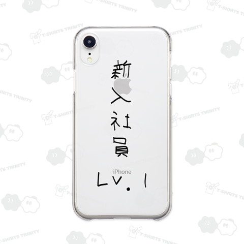 新入社員Lv.1