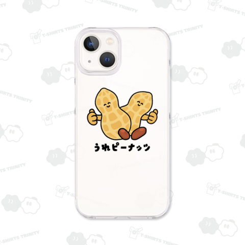 うれピーナッツ