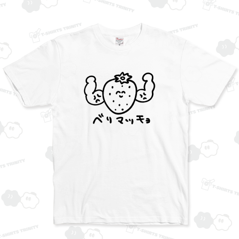 ベリマッチョ(モノクロ)